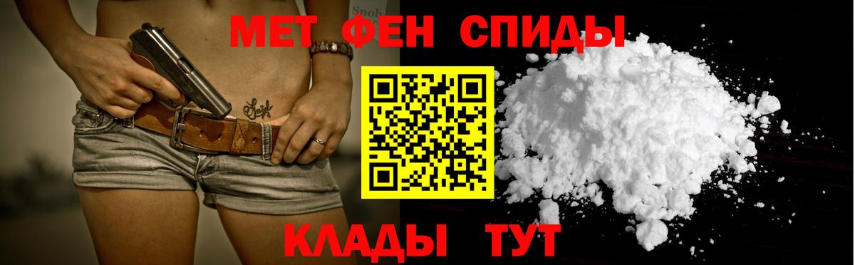 АМФ Premium  Amphetamine  Асбест  Вход с VPN 