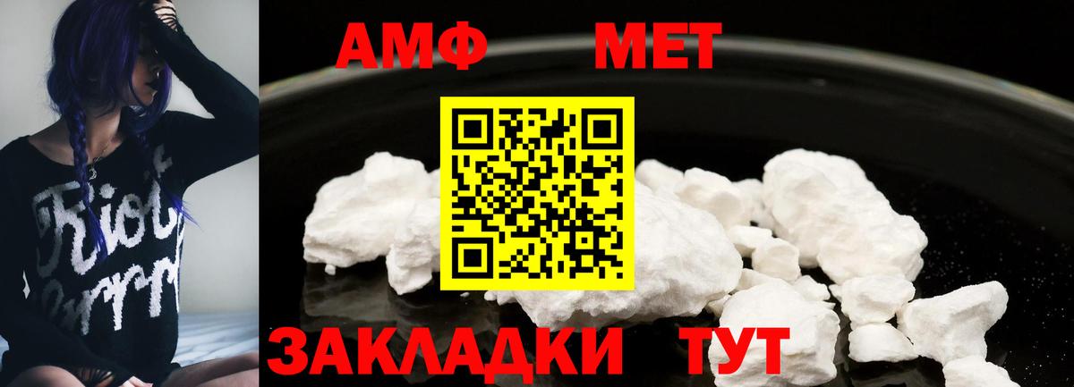 Меф МЯУ МЯУ кристаллы  Бошки Шишки  Вход с VPN  Асбест  Гашиш 