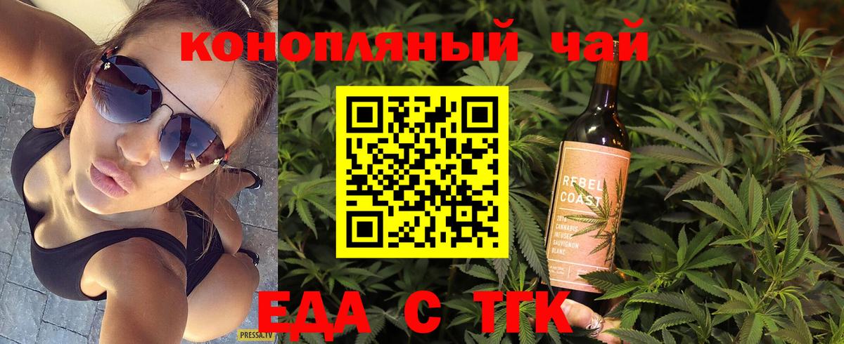 Асбест  Cannafood конопля  Вход с VPN 
