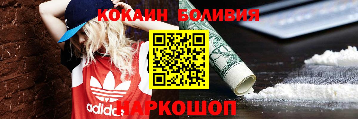 Кокаин Эквадор Асбест