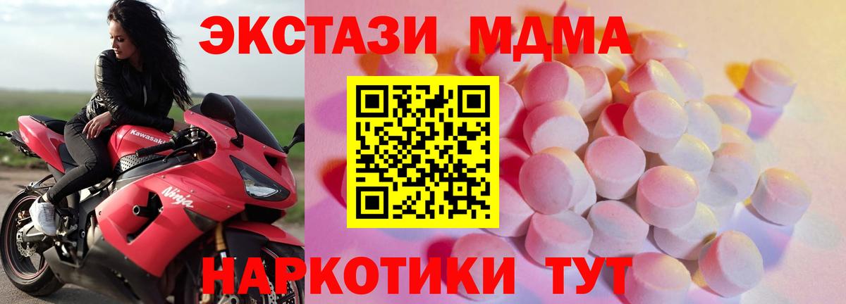 Асбест  ЭКСТАЗИ louis Vuitton  Вход с VPN  Ecstasy mix 
