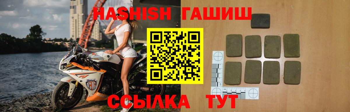 ГАШИШ 40% ТГК  Вход с VPN  ГАШИШ  Гашиш 40% ТГК  Асбест 