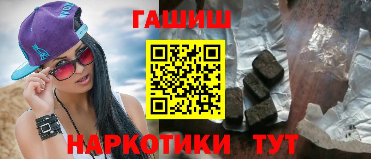 ГАШ Изолятор Асбест