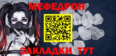 mdma Аргун