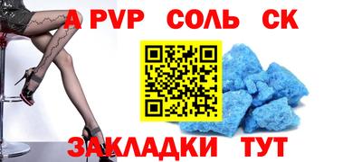 mdma Аргун
