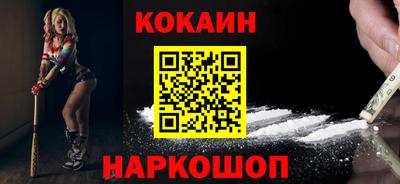 мефедрон Апшеронск