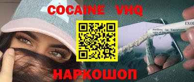 mdma Аргун