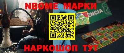 MESCALINE Бугуруслан