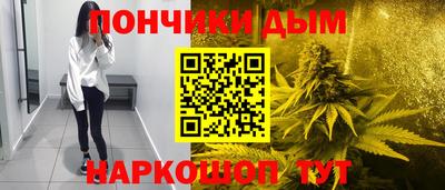 мефедрон Апшеронск