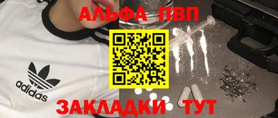 a pvp Апрелевка