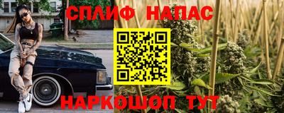 мефедрон Апшеронск