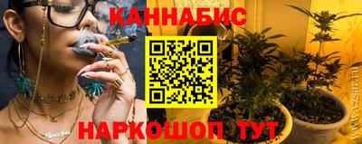 мефедрон Апшеронск