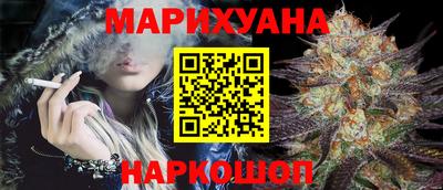 мефедрон Апшеронск