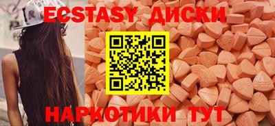 mdma Аргун