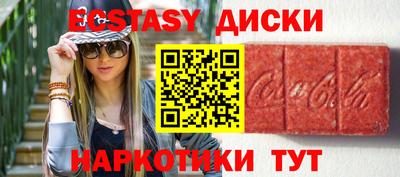 мефедрон Апшеронск