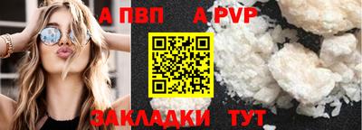 a pvp Апрелевка