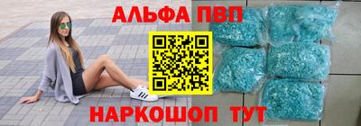 a pvp Апрелевка