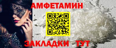 мефедрон Апшеронск