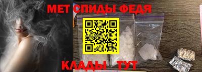 мефедрон Апшеронск