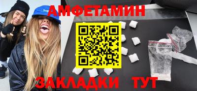 мефедрон Апшеронск