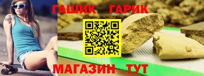 мефедрон Апшеронск