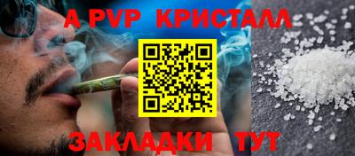 a pvp Апрелевка