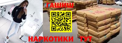 мефедрон Апшеронск