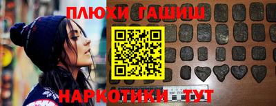 мефедрон Апшеронск