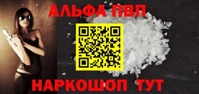 a pvp Апрелевка