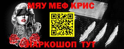 mdma Аргун