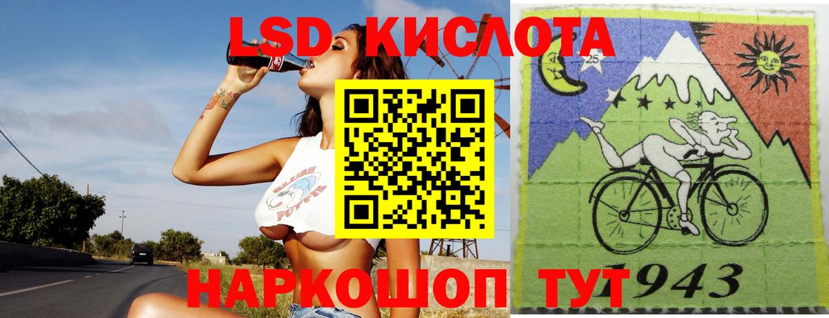 ЛСД экстази ecstasy Асбест