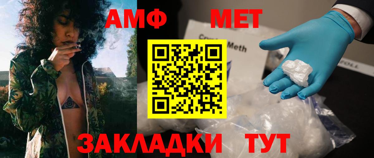 Первитин Декстрометамфетамин 99.9% Асбест
