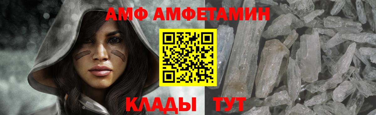 МЕТАМФЕТАМИН пудра  Вход с VPN  Асбест 