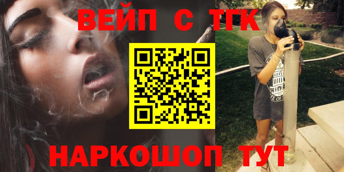 Дистиллят ТГК концентрат Асбест
