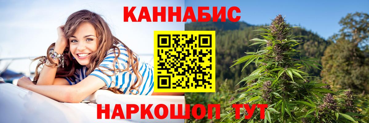 Бошки марихуана конопля  Каннабис тримм  МАРИХУАНА VHQ  Марихуана сатива  Асбест  Вход с VPN 